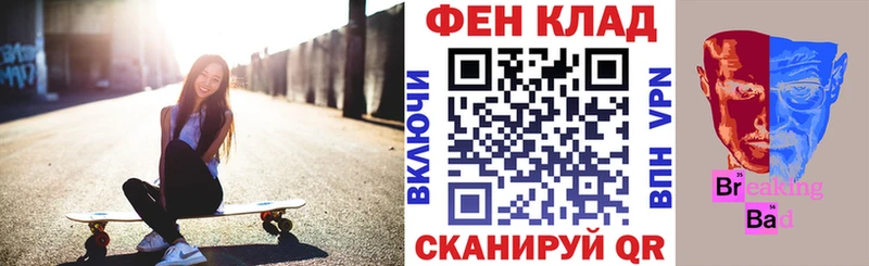 Амфетамин Premium  Гаврилов Посад 