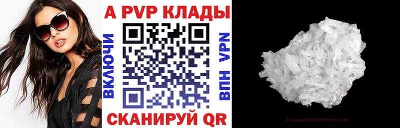APVP кристаллы  hydra как войти  Гаврилов Посад 