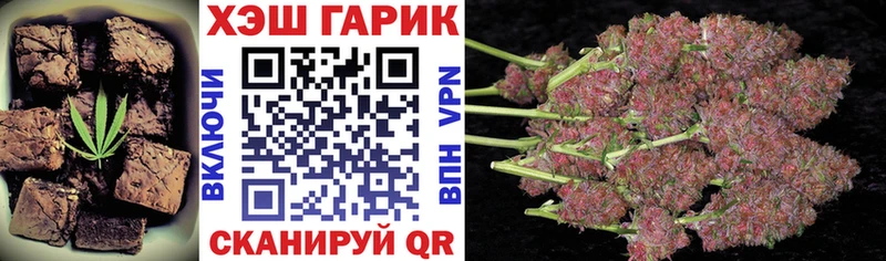 Печенье с ТГК марихуана  купить закладку  Гаврилов Посад 