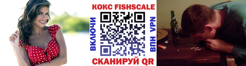 дарнет шоп Гаврилов Посад Кокаин Колумбийский