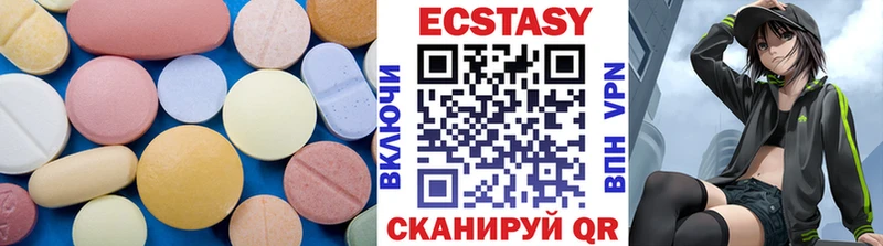 сколько стоит  Гаврилов Посад  OMG зеркало  ЭКСТАЗИ круглые 