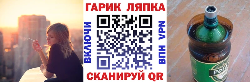 купить наркотики сайты  Гаврилов Посад  Гашиш гарик 