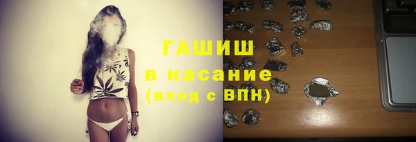apvp Балахна