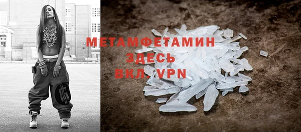 apvp Балахна