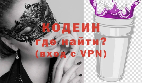 apvp Балахна