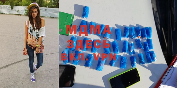 apvp Балахна