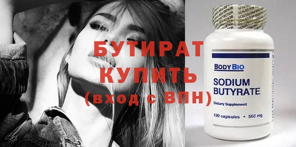 apvp Балахна