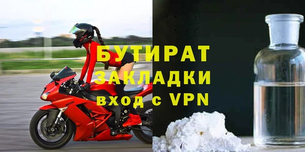 apvp Балахна