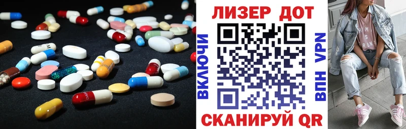 LSD-25 экстази ecstasy  OMG   Гаврилов Посад 