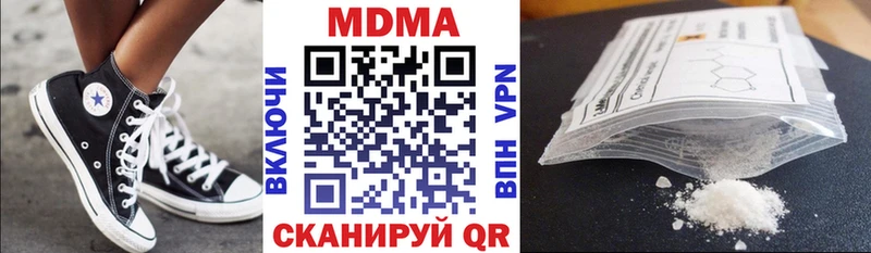 MDMA Molly  купить  цена  MEGA как войти  Гаврилов Посад 