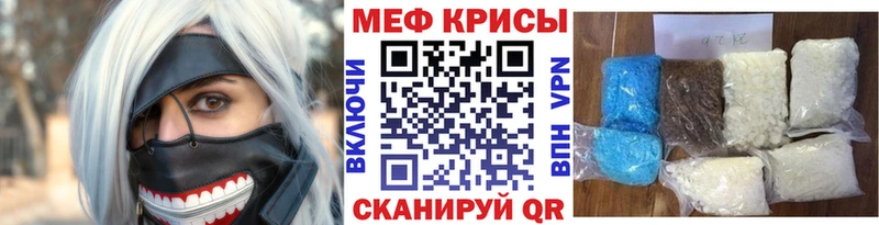 Меф mephedrone  сколько стоит  Гаврилов Посад 