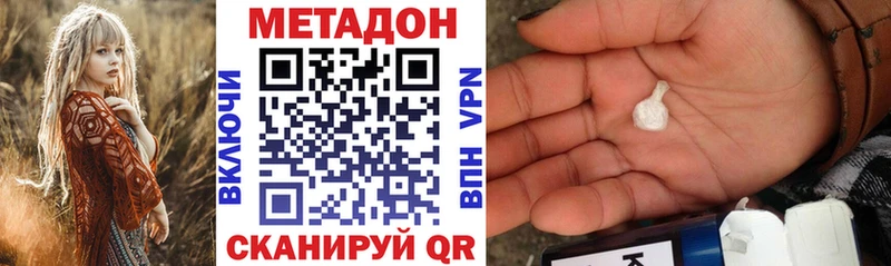 даркнет сайт  Гаврилов Посад  МЕТАДОН мёд 