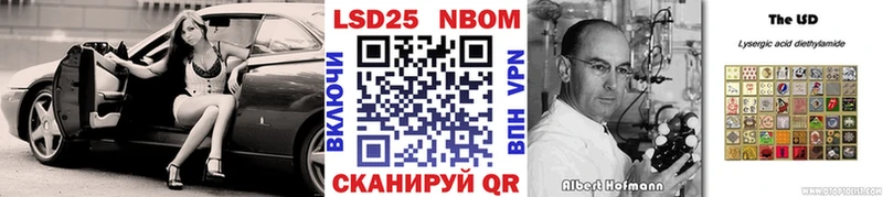 Наркотические марки 1,8мг  ОМГ ОМГ сайт  Гаврилов Посад 