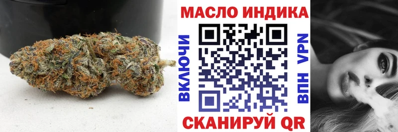 дарнет шоп Гаврилов Посад ТГК вейп с тгк