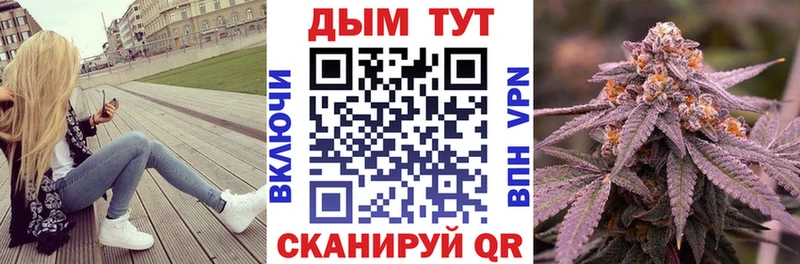 маркетплейс телеграм  MEGA ONION  Гаврилов Посад  Бошки марихуана марихуана 